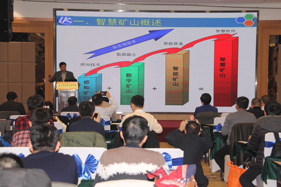山東科技大學、山東藍光軟件有限公司董事長盧新明教授.png